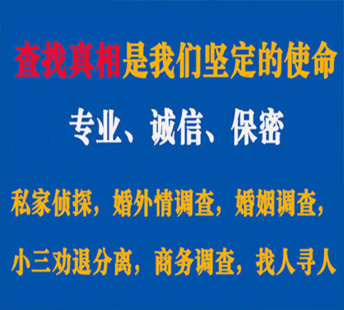 关于汉川寻迹调查事务所